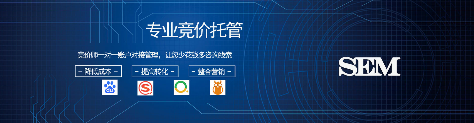 巴里坤哈萨克竞价托管